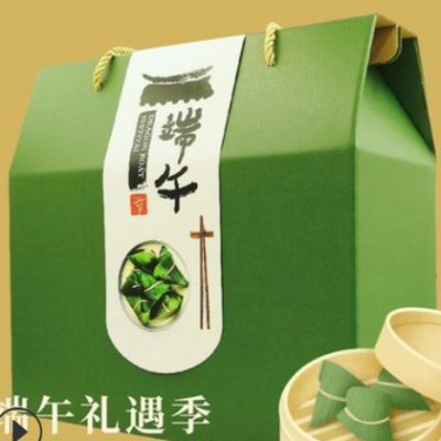 端午节粽子包装礼品盒妈妈味道送礼礼盒手提礼袋创意可订制印logo