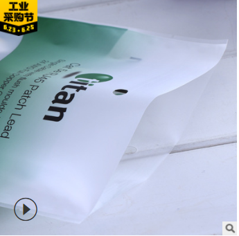 厂家批发印刷休闲即食零食 包装袋自封透明真空塑料袋定做