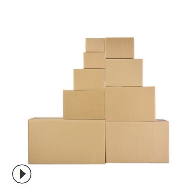 淘宝加硬打包3层邮政快递纸箱子三层包装盒特硬五层纸盒定做
