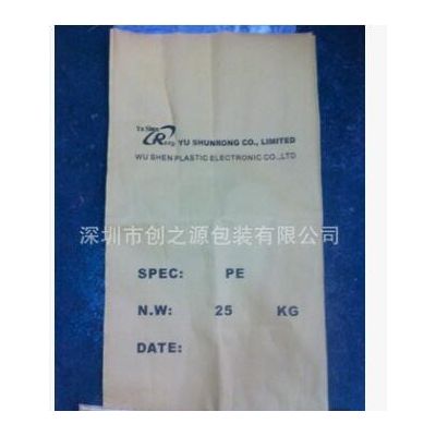 深圳厂家大量供应印字纸袋、彩印纸袋