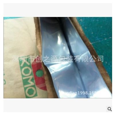 深圳厂家催出2012新产品铝铂袋