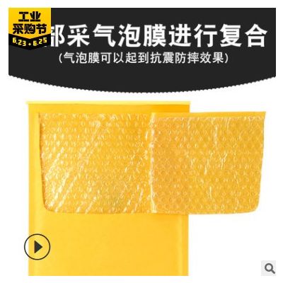 黄色牛皮纸气泡袋气泡信封袋物流包装袋服装快递袋定制防水泡沫袋
