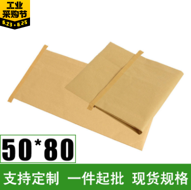 纸塑三复合编织袋 50*80 复合牛皮纸编织袋 工业纸塑包装袋25KG