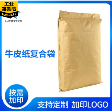 中缝纸塑复合袋 牛皮纸复合编织袋 三复合纸塑袋 工程塑料包装袋