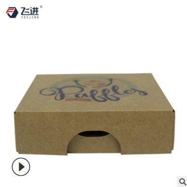 牛皮纸食品包装盒批发定做 披萨盒服装盒外卖打包盒广州厂家印刷