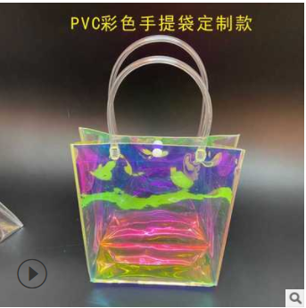 订做七彩手提袋纽扣塑料pvc袋定做彩色按扣化妆礼品饰品包装袋子