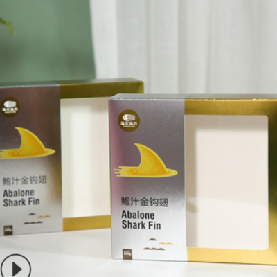 长方形化妆品面膜包装纸盒定制印刷白卡银卡纸护肤品彩盒纸盒定做