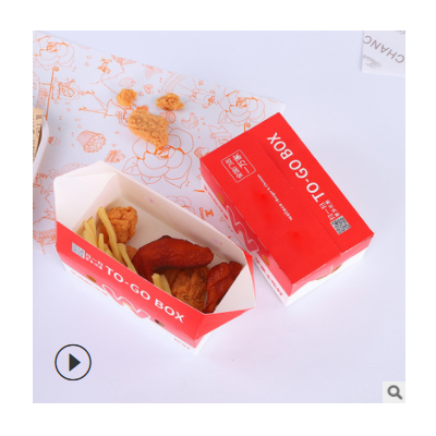 一次性炸鸡盒定制鸡块鸡米花打包外卖纸盒薯条鸡排汉堡包装盒定做