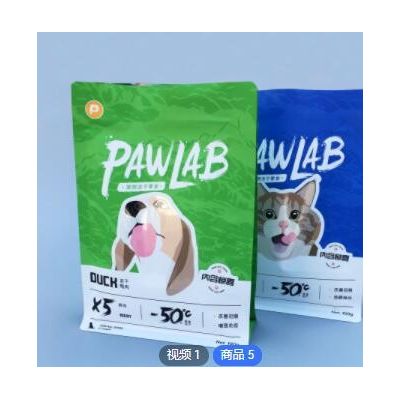 厂家定制宠物用品包装袋 猫砂猫粮狗粮八边封自立袋宠物鸭肉冻干