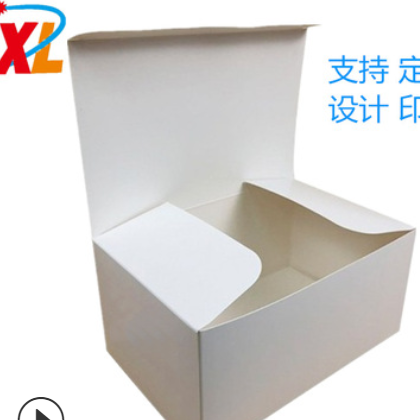 白卡/白板纸盒打包物流纸箱.支持定制/印刷 免费设计