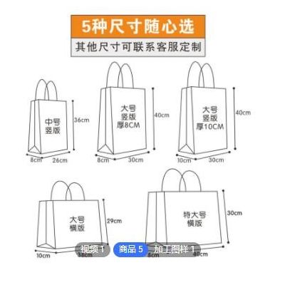 厂家定做白卡纸手提袋服装礼品纸袋企业宣传购物手提袋可印logo