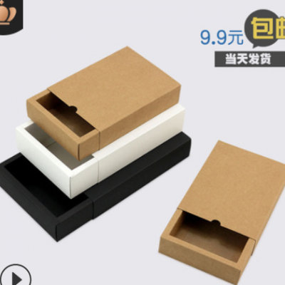 礼品包装盒定制手工叠盒抽屉式纸盒印刷现货产品内裤袜子包装礼盒