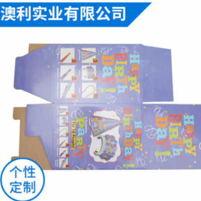 厂家定制包装盒 装饰品包装纸盒彩盒印刷 瓦楞纸折叠纸盒定制