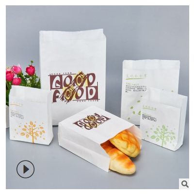 现货香脆炸鸡包装袋印刷薯条袋鸡排防油纸袋定做小吃食品淋膜纸袋