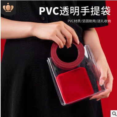 透明伴手礼袋子红色礼品袋ins风结婚喜糖回礼袋礼物pvc塑料手提袋