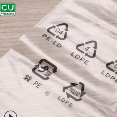厂家现货PE平口袋透明塑料袋薄膜包装袋加厚PE袋内层胶袋定制印刷