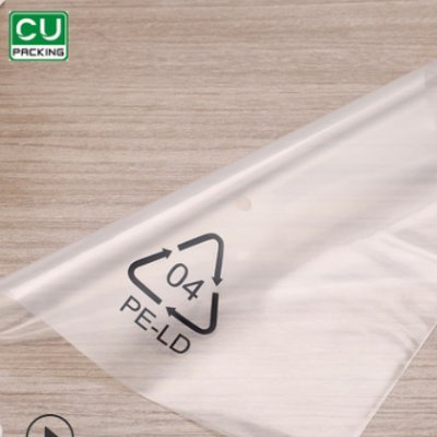 厂家直供PE袋印刷胶袋塑料薄膜包装袋PE透明平口袋服装包装袋定制