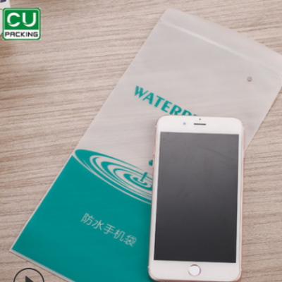 厂家定制CPE防水袋 半透明自封骨袋 电子产品手机服饰塑料包装袋