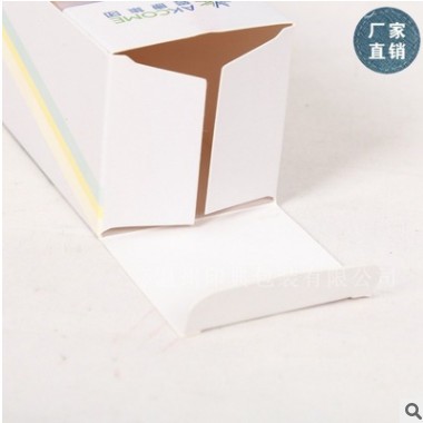 厂家直销精美彩色包装盒印刷可定制logo礼品电器包装纸盒