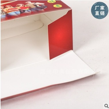 厂家供应精美食品盒加厚白卡纸茶叶保健品包装纸盒专业定制