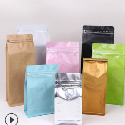 展飞半磅咖啡豆袋单向气阀压条八边封铝箔自立自封袋可定制咖啡袋