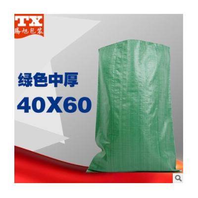 塑料PP绿色编织袋厂家 40*60 批发五金扣件麻袋 螺丝钉胶水包装袋