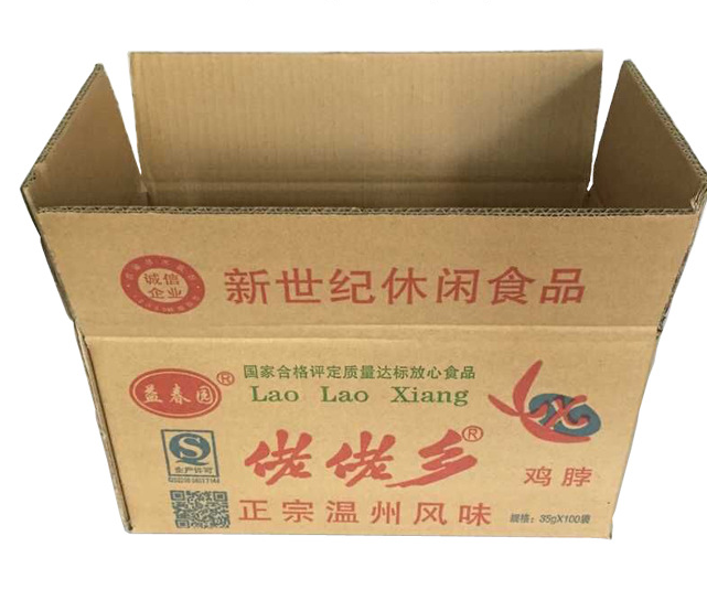 五层瓦楞纸箱 厂家批发定做 打包物流箱 定制长春纸箱