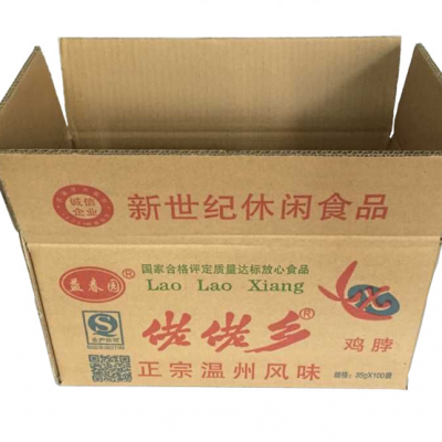 五层瓦楞纸箱 厂家批发定做 打包物流箱 定制长春纸箱