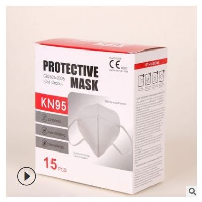 KN9口罩彩盒纸盒白卡纸现货供应中英文口罩包装定做好定制