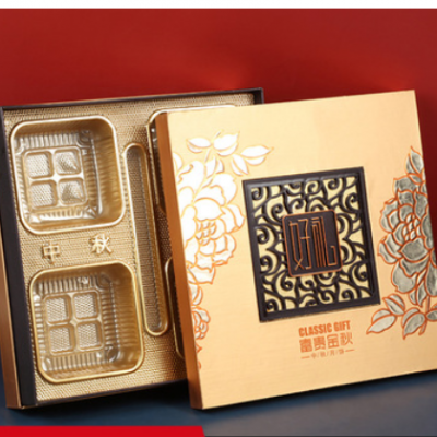 新中式创意礼品包装盒 中秋月饼礼品盒方形天地盖礼物包装盒