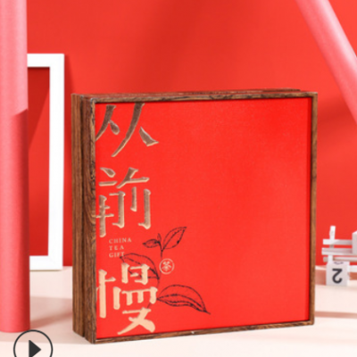 创意天地盖包装盒定制红色礼品盒伴手礼物盒彩盒酒盒印刷订做logo