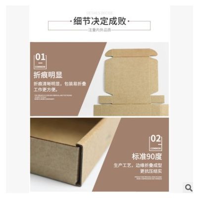 广东深圳小批量定制超硬飞机盒礼品包装纸盒F9牛皮纸坑盒双面印刷