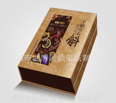 印刷厂家直接供应各种包装、礼品盒包装、茶叶盒包装定制