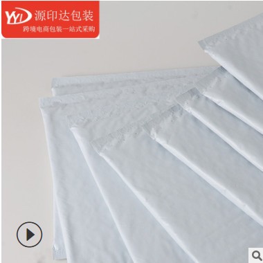 厂家批发塑料袋子白色不印刷共挤膜信封袋电商包装气泡袋 26*36CM