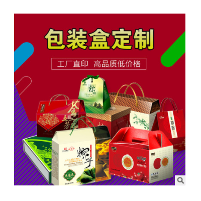 彩色食品包装礼品盒印刷制作 厂家高端纸盒批发定制 包装
