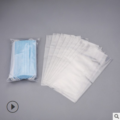 【包邮】一次性口罩PE袋透明厂家直销 50个装口罩包装袋现货批发