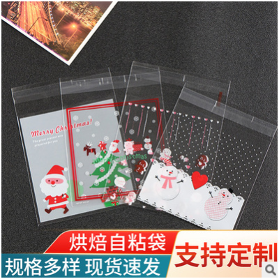 小雪人圣诞节自封饼干包装食品塑料袋自粘烘焙点心包装袋10*10+3