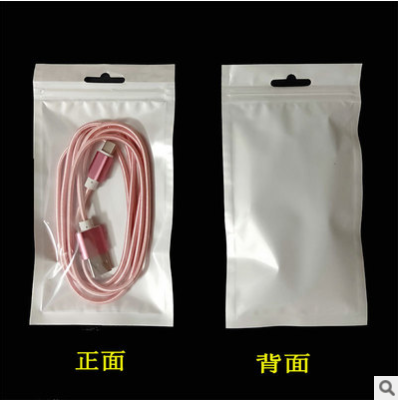 8.5*16珠光袋 阴阳骨袋 耳机线数据线包装袋饰品配件包装袋可定制
