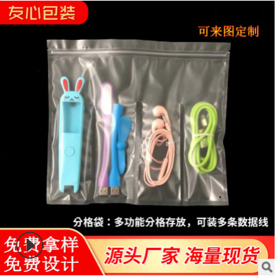 珠光格子袋 透明连体分格袋 独立格子袋 连体袋 包装联排袋可定制