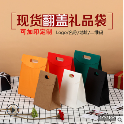 纯色纸袋日式翻盖精制礼品袋信封袋个性定做 厂家直销包邮