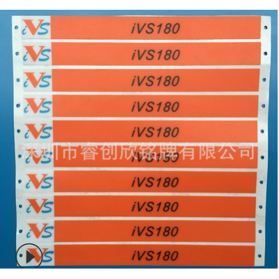 深圳标牌PC铭牌控制面板PVC标贴不干胶标签丝印定制LOGO面贴