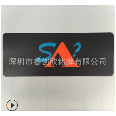深圳厂家印刷PVC面板 PC薄膜面板 控制面板 机械面板 标签定做
