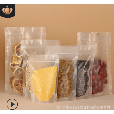 塑料自立袋磨砂透明自封袋干果零食密封袋拉链袋食品包装袋批发