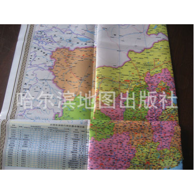 《中国全图（丝绸版）》折叠 水洗 真丝手感 包邮