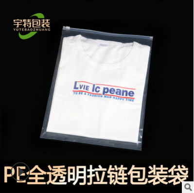 PE透明拉链袋服装拉链袋塑料骨袋警示语夹链自封袋双层12丝35*40