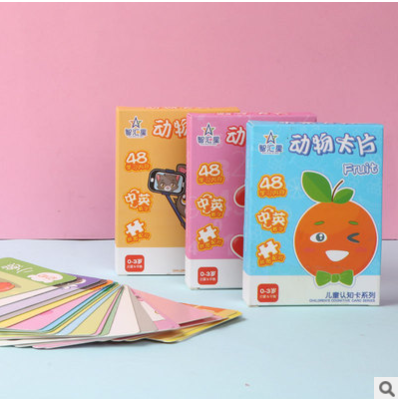 认知卡片中英文对照认字识物婴幼儿童早教益智类教育赠品玩具批发