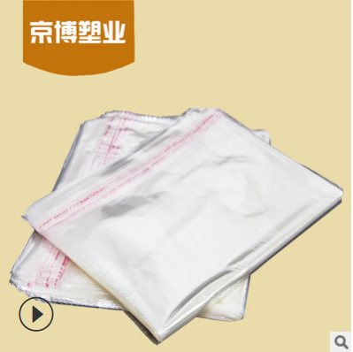 opp自粘袋服装包袋透明食品袋厂家可定做勺套餐具包装袋100个/包