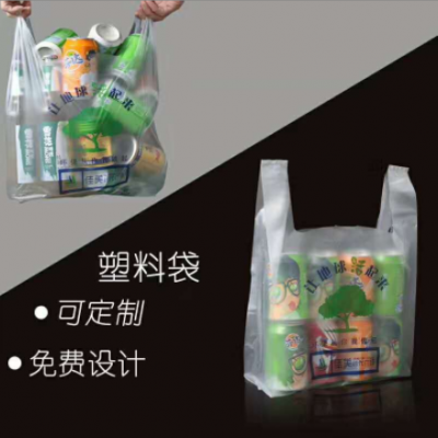 降解塑料袋定制背心马甲袋定制超市外卖打包水果袋子批发定做LOGO