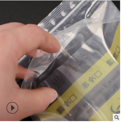 医疗透明生物病理医学检验密封袋送检袋三层子母标本自封袋运输袋