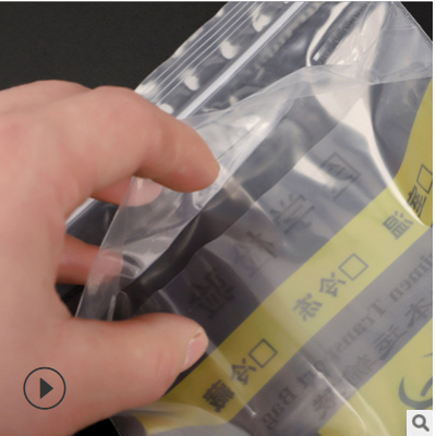 医疗透明生物病理医学检验密封袋送检袋三层子母标本自封袋运输袋